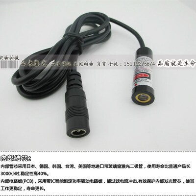 405nm20mw12mm蓝紫色十字线定位灯直角激光器偏紫色远看粗近看细
