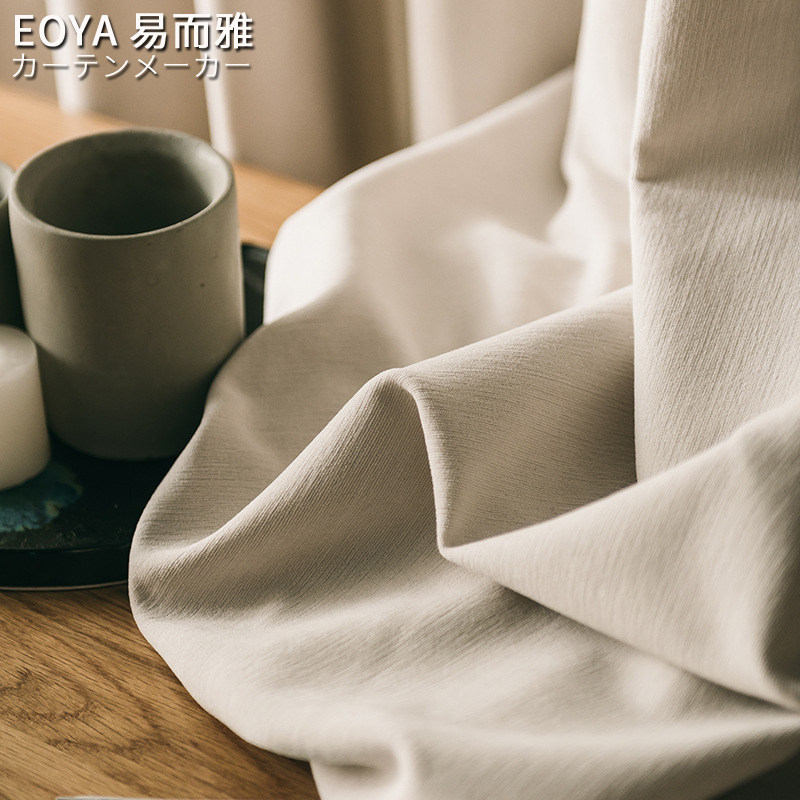 日式奶油色雪尼尔窗帘遮光卧室客厅全遮阳简约布帘定制挂钩款定型