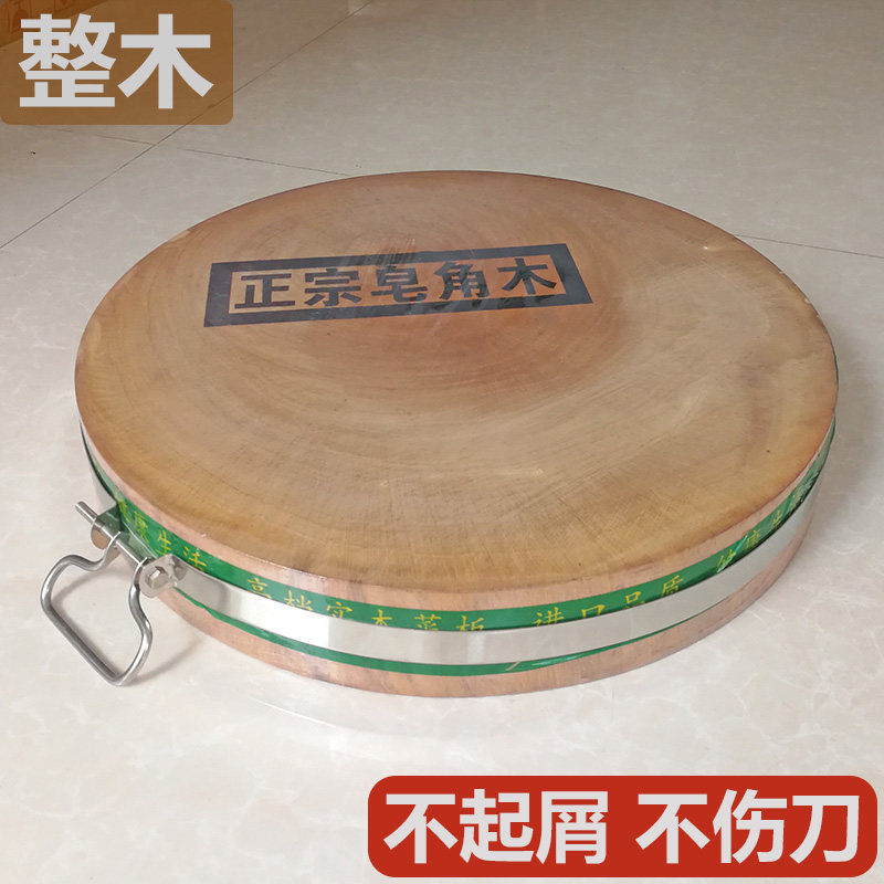 正宗皂角树菜板大号砧板实木墩厨房家用圆形整块加厚剁骨头老案板