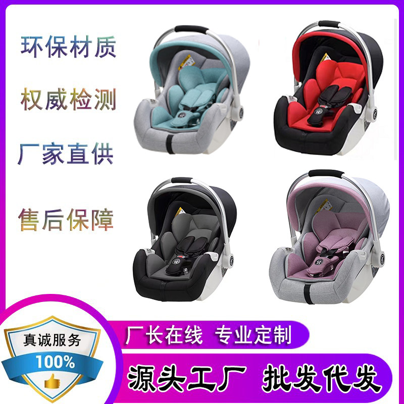 婴儿提篮式汽车儿童安全座椅新生儿手提篮宝宝车载睡篮可携式床摇