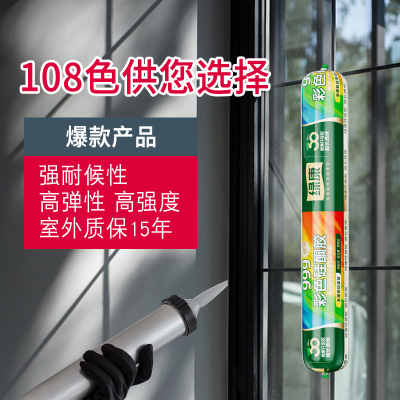 绿康彩色999中性硅酮结构胶强力防水防霉玻璃密封胶填缝封边门窗
