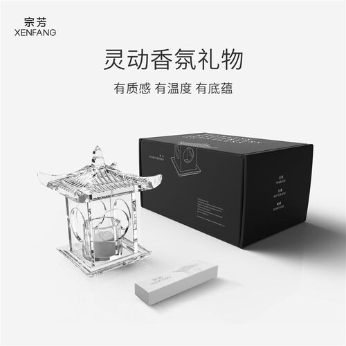 宗芳宫阙香薰蜡烛迷你版小众高级卧室香氛摆件结婚伴手礼生日礼物