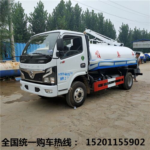 五征柴油三轮吸粪车小型农用自吸自排抽粪车厕所化粪池封闭吸污车