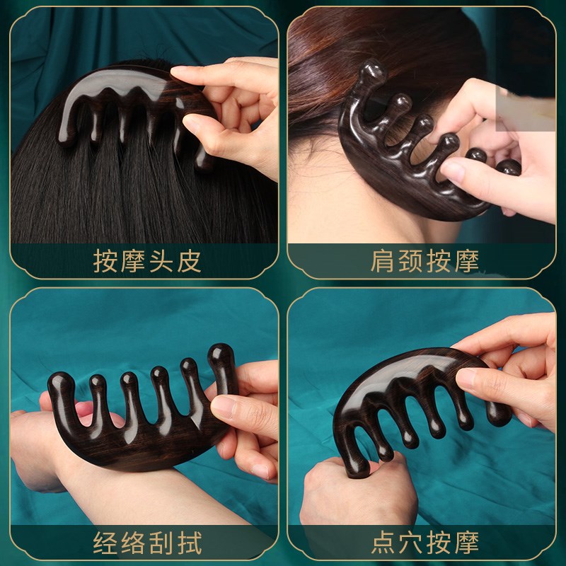 紫光檀圆齿按摩梳头部经络疏子通便携男女士家用宽齿头疗木梳神器