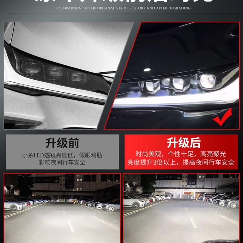 19-22款亚洲龙原车大灯总成升级矩阵激光改装LED双光透镜免费安装