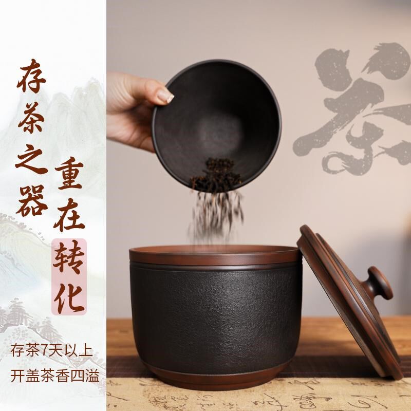 建水紫陶茶叶罐七子饼全手工家用装饰防潮虫储存茶罐非紫砂陶瓷罐