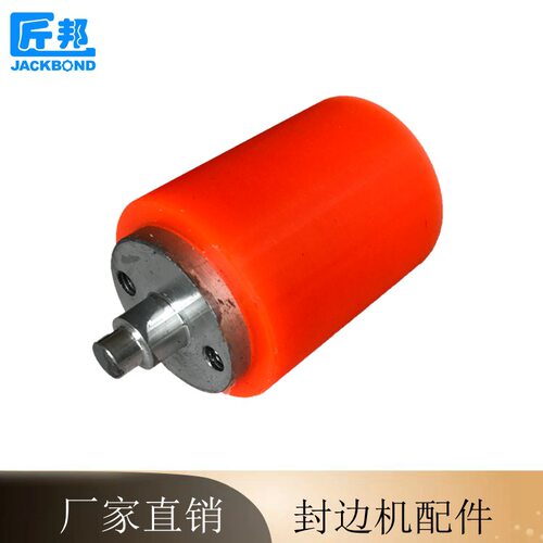 厂家直供匠邦50mm电机轮  木工机械设备曲直线封边机配件电机轮