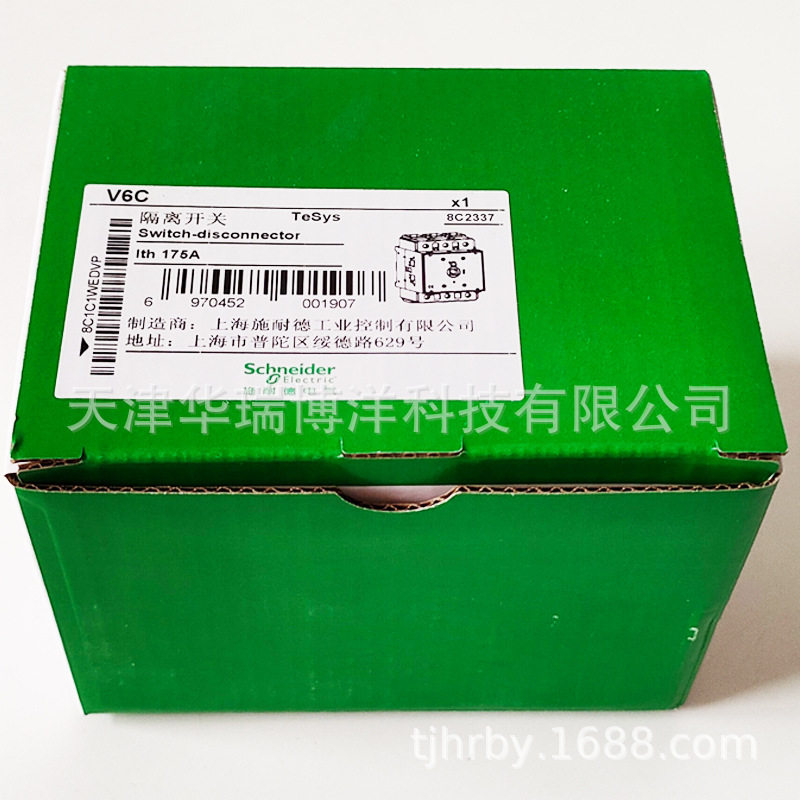 负荷隔离开关本体V6C板前接线3P开关175A