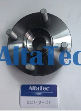 汽车配件ALTATEC WHEEL HUB FOR D651-33-061