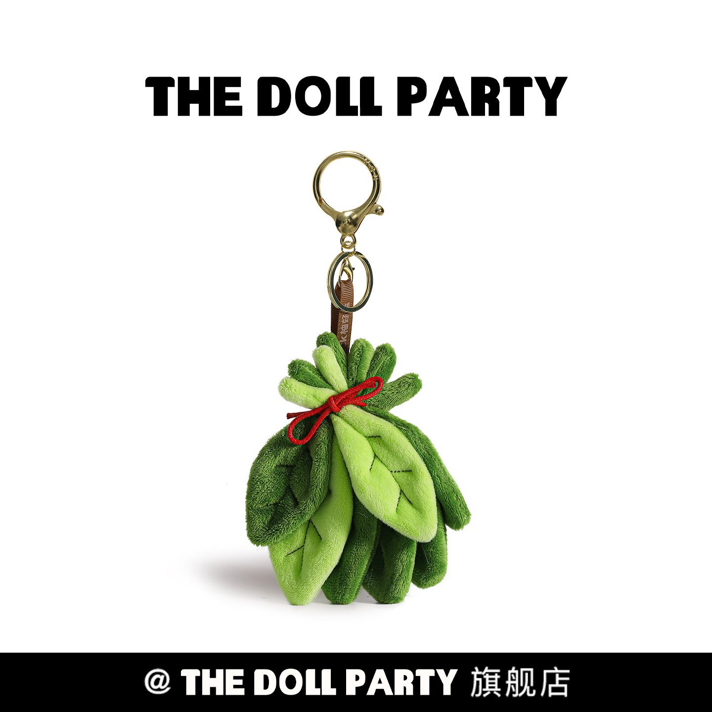 TheDollParty柚子叶包包挂件毛绒图片