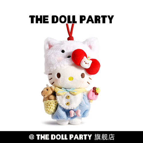 正版小鸡头套hellokitty包包挂件