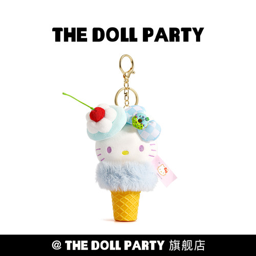 正版可爱甜筒hellokitty包包挂件