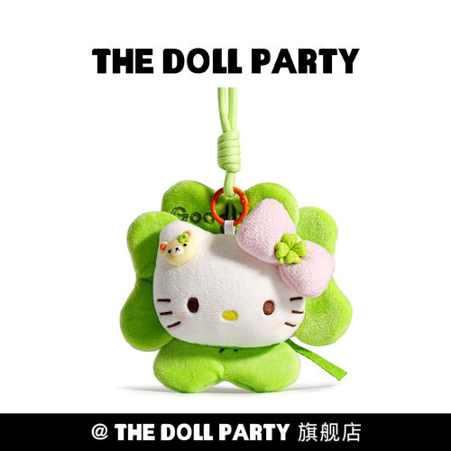 正版四叶草hellokitty包包挂件