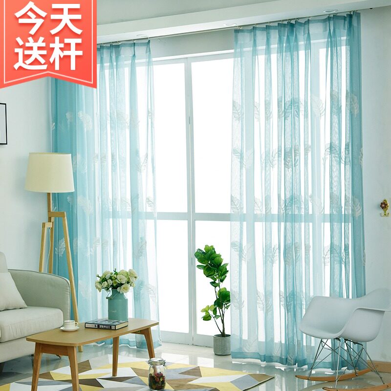 2021流行窗帘窗纱纱帘蓝色主卧温馨阳台防晒客厅高档大气卧室少女
