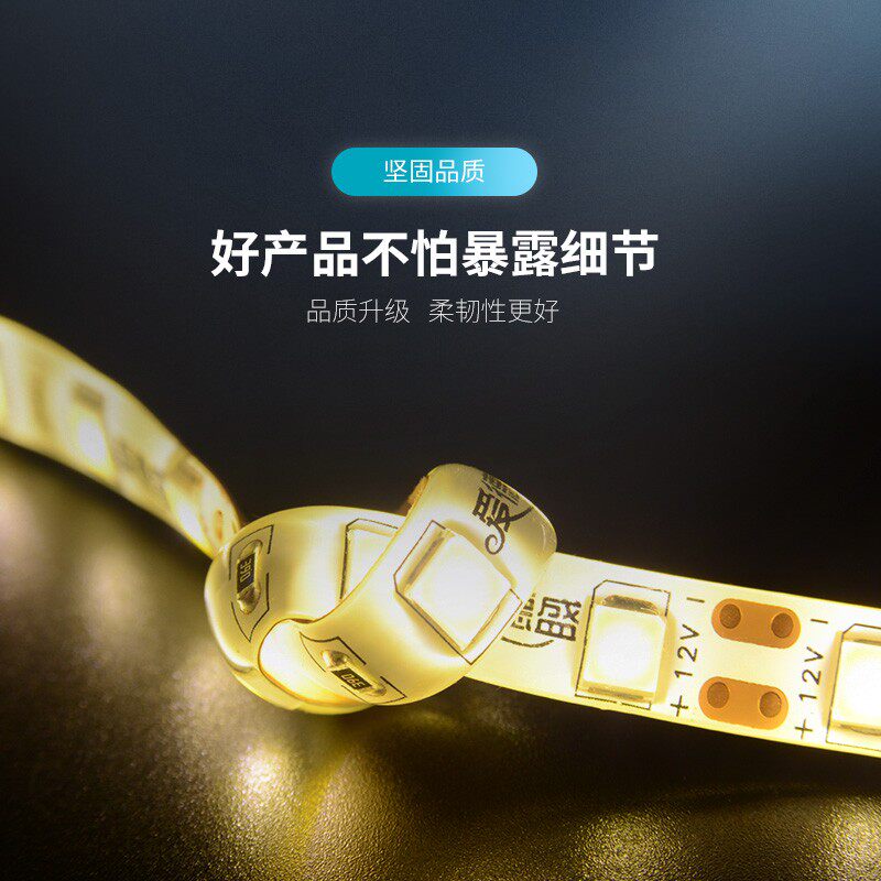 12v24伏led软灯带条超亮装饰吊顶展柜台灯箱货车用户外防水线灯条