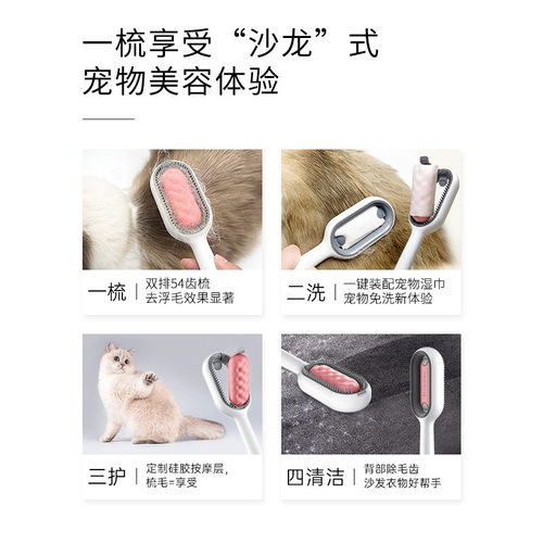 宠物梳子祛毛梳狗狗梳子去浮毛祛毛刷子宠物用品猫梳毛器针梳