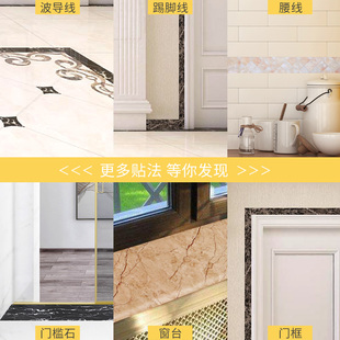 门槛石贴纸自粘防水装饰耐磨仿大理石瓷砖入户地砖过门石地贴加厚