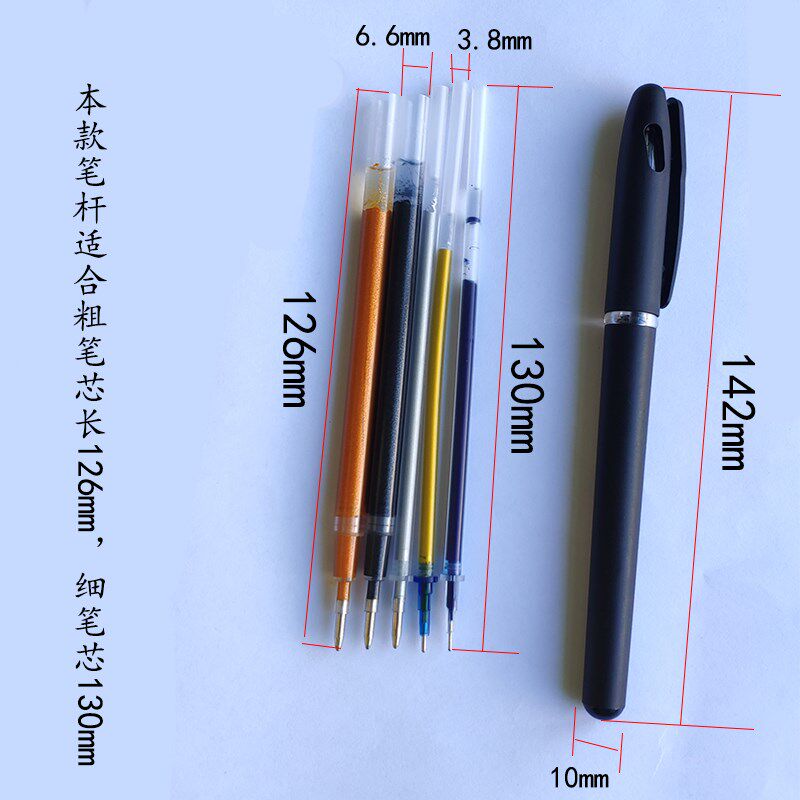 笔壳空笔杆高颜值通用粗简约舒适磨砂笔杆空壳中性笔拔帽式可替换