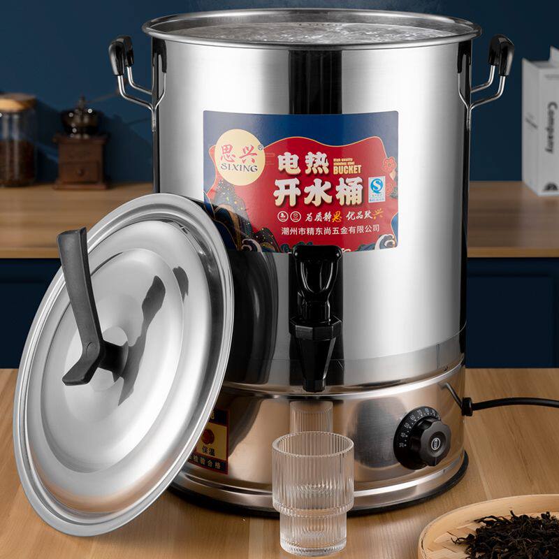 烧水壶大容量20升50升烧水桶电热商用月子热水壶工地用自动烧水器