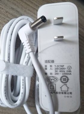 莱克电风扇F301F302F401F501WF41F701充电器24V适配器电源线配件