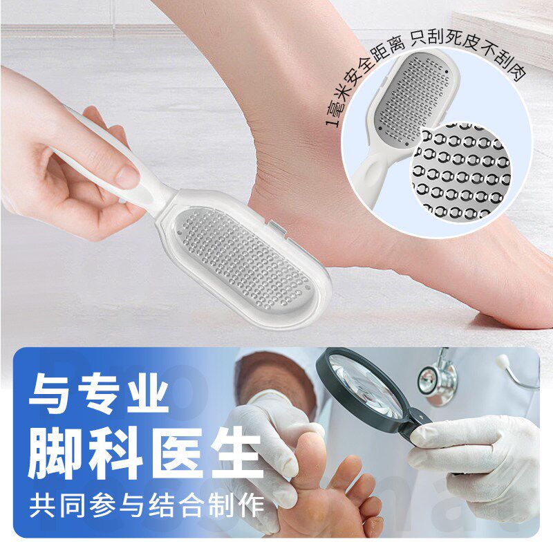 磨脚棒脚皮打磨器去死皮神器脚刷子擦搓脚板摸脚跟磨脚去老皮工具