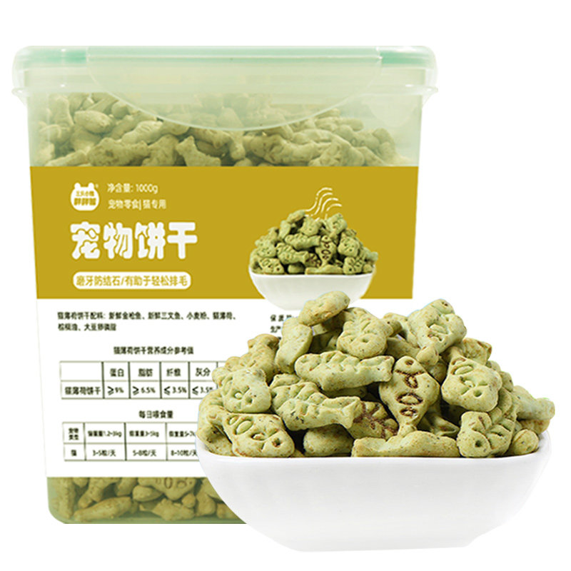猫咪零食薄荷饼干咀嚼耐咬帮助磨牙补充营养适口性好英美短猫零食