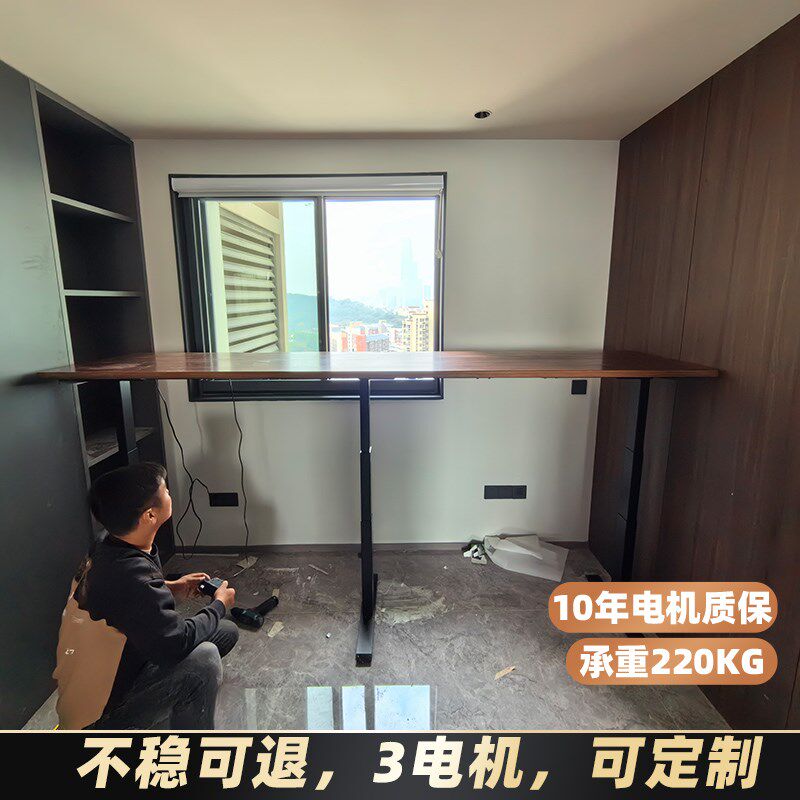 3J三电机双人长书桌电动升降桌腿电脑桌办公升降台家用电竞桌支架