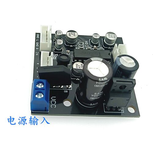 TA7668磁带机前级磁头放大板 KA22241 卡座 台式机芯收录机效果超