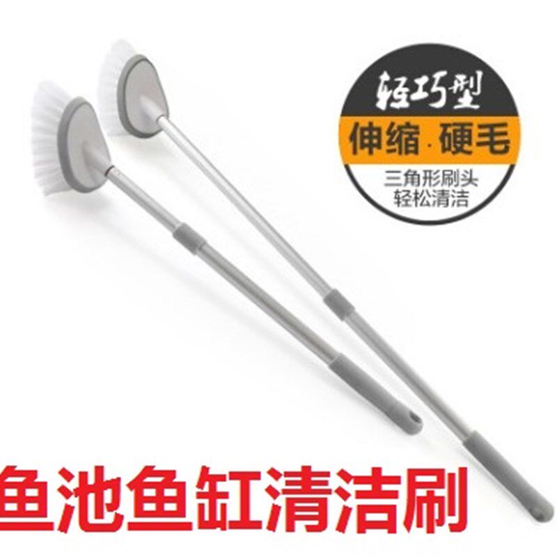 鱼缸刷可伸缩除藻刷铝杆家用清洁刷子锦鲤养殖鱼池游泳池清理工具