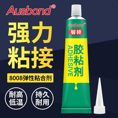 曼硕8008强力有机硅粘剂不锈钢金属玻璃石材电子防水耐高温强力胶