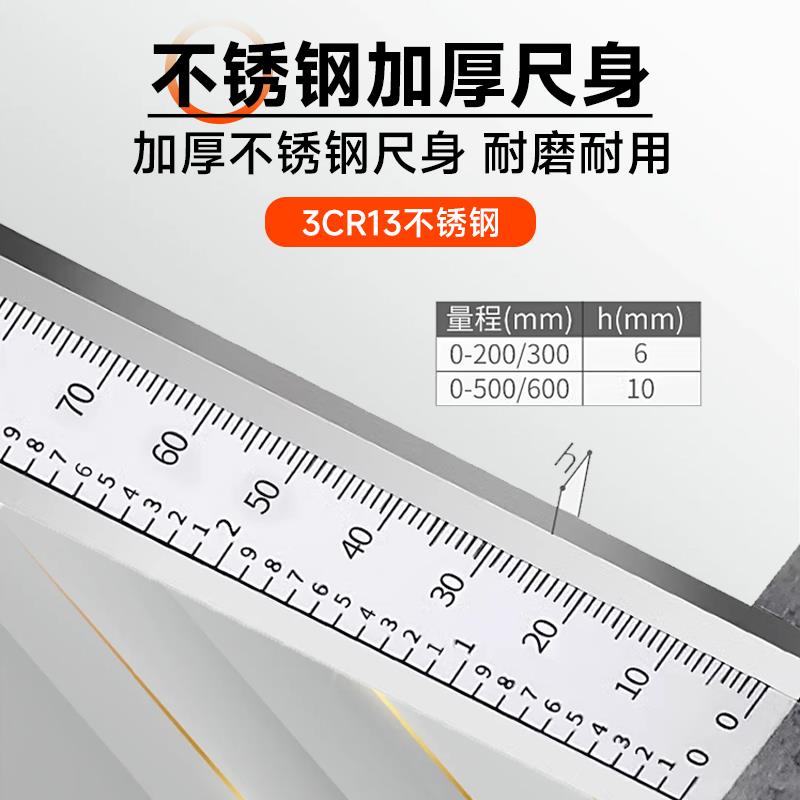 香港富基山不锈钢数显游标高度尺0-300mm划线尺画线高度划线0-500