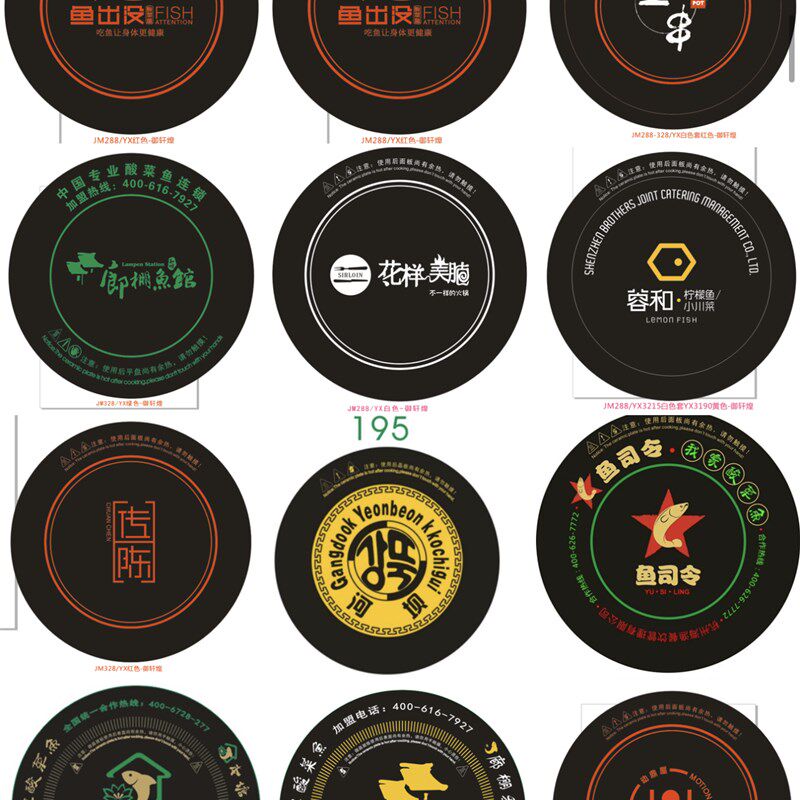 电陶炉328MM火锅电磁炉面板耐高温圆形微晶玻璃黑晶板可定制LOGO