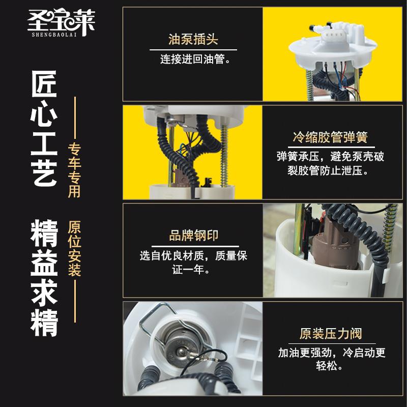 奇瑞瑞虎瑞麒风云2旗云26A1A3A5电动燃油泵瑞麒瑞虎3汽油泵总成