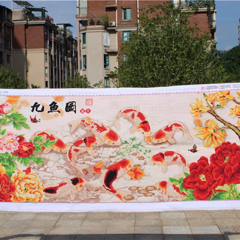 绣好的好纯手工十字绣成品九鱼图牡丹花开富贵机绣连年有余满绣画