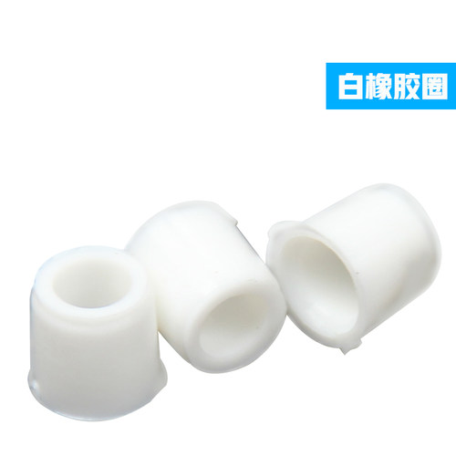 空调制冷冷媒雪种加氟胶粒管加液胶圈r22 r134a通用皮垫密封圈