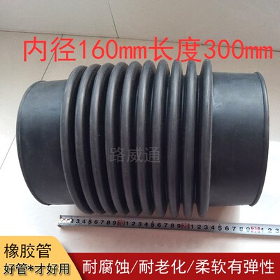 黑橡胶管波纹伸缩管洗脱机干洗机排水下水管可伸缩软接头PVC 接头
