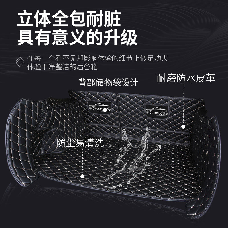 比亚迪f3后备箱垫全包围 专用汽车尾箱垫后背原厂f3r老款车厢垫子