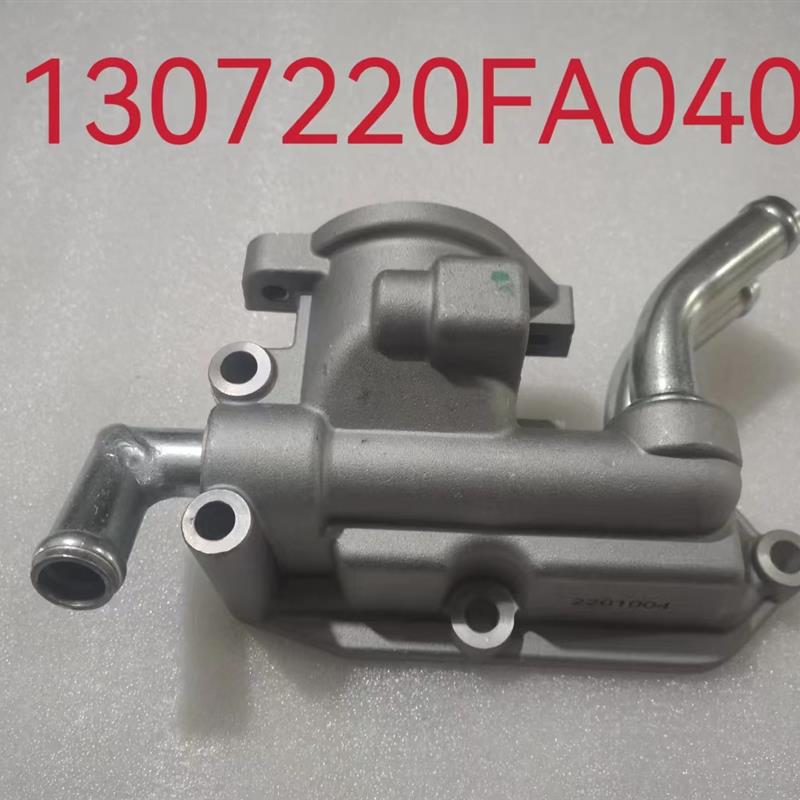 原厂江淮汽车配件帅铃骏铃康铃4DA1发动机配件节温器阀座新款H330