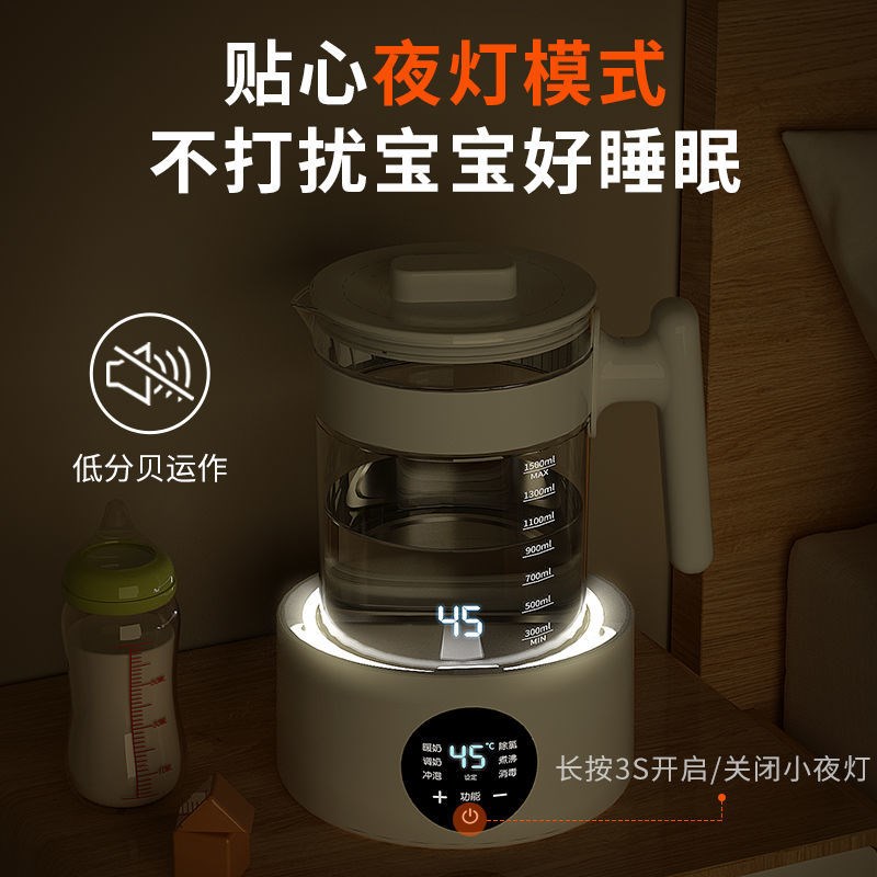 小壮熊智能恒温热水壶调奶器婴儿暖奶自动冲泡奶粉机烧水专用神器