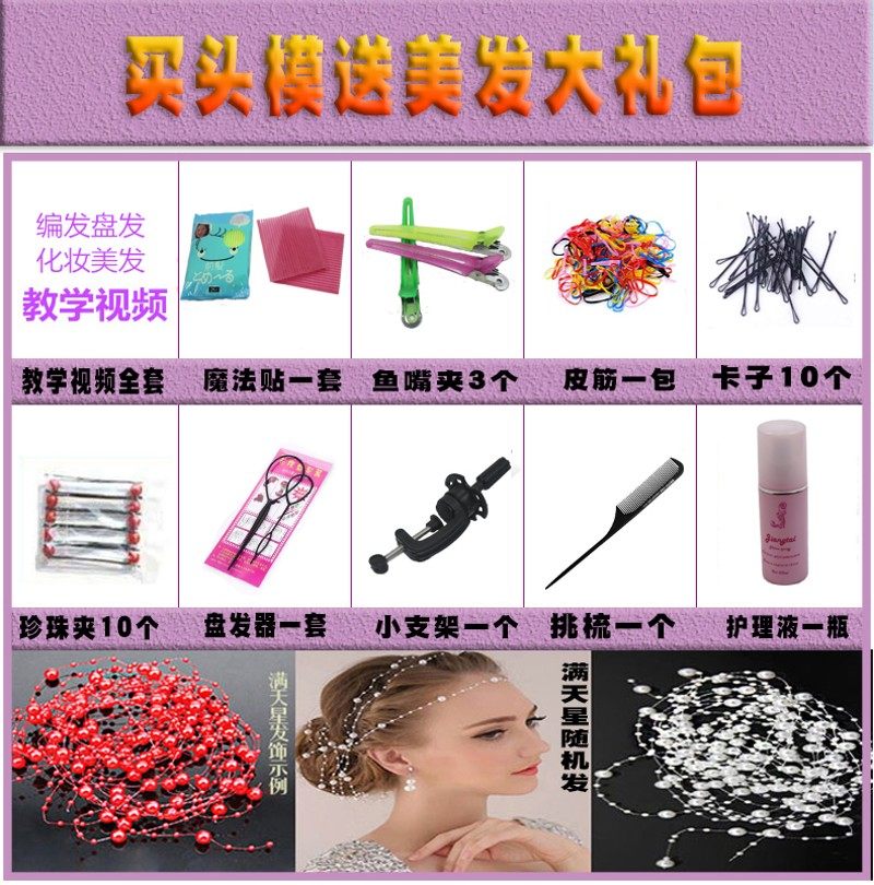 带肩膀假人头模假发美发盘发全真人发学徒练习烫卷模型真发模特头