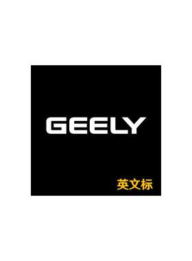 吉利新帝豪GL专用迎宾灯 缤瑞GS门边镭射灯博越 车门改装车灯产品