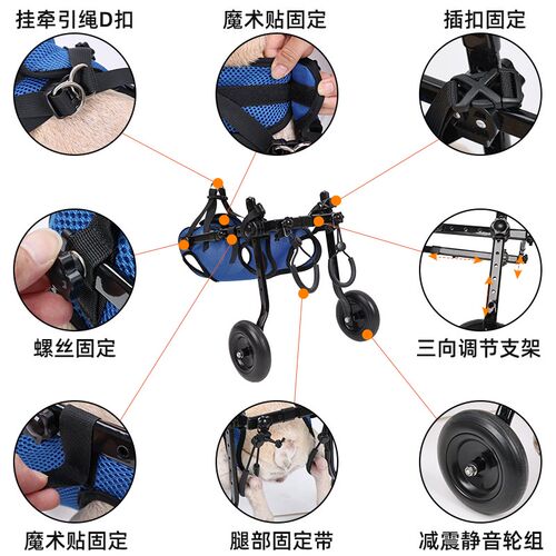 doglemi残疾宠物狗狗轮椅推车康复行走辅助车助力车宠物狗代步车