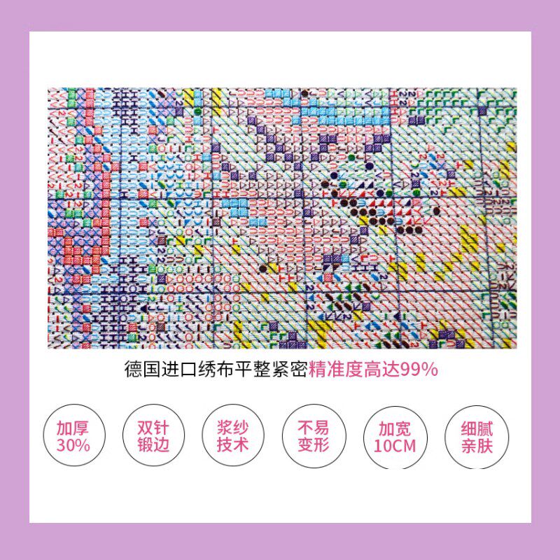 【7象】【ZZ3094-青黛粉蔻】十字绣2024新款线绣手工油画系列竖版