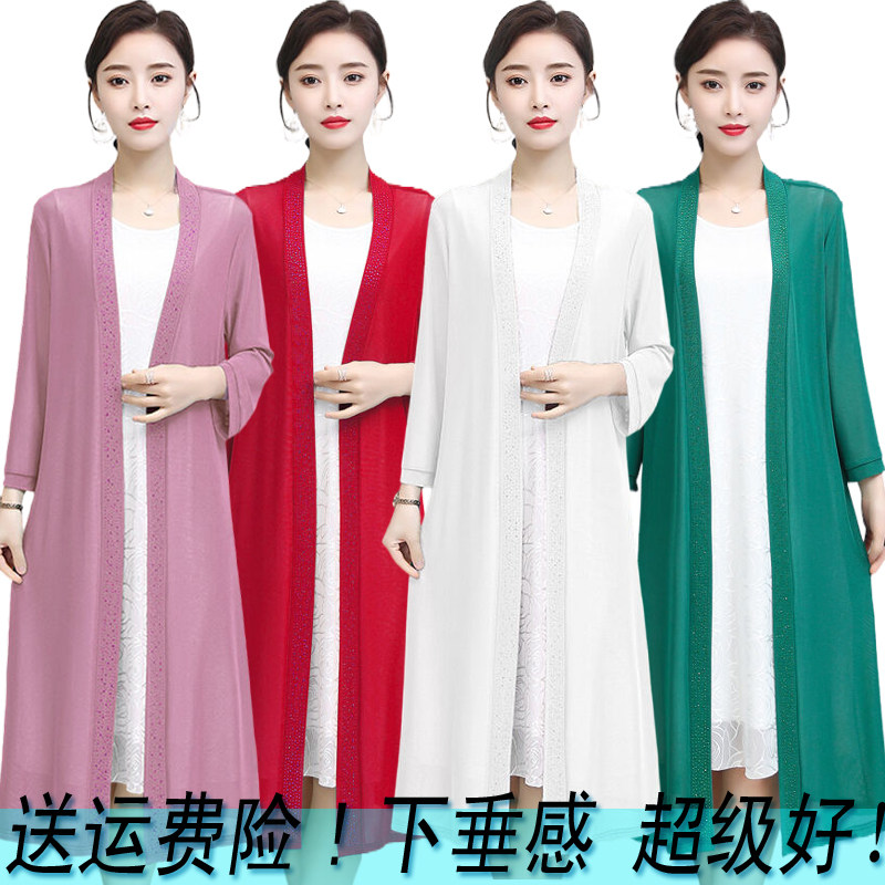 女防晒衣开衫薄外套外披肩外搭披风衣服中长款外衣纱衣雪纺衫褂子