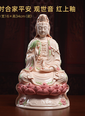 戴玉堂陶瓷摆件西方三圣神像佛像客厅供奉阿弥陀佛观音大势至菩萨
