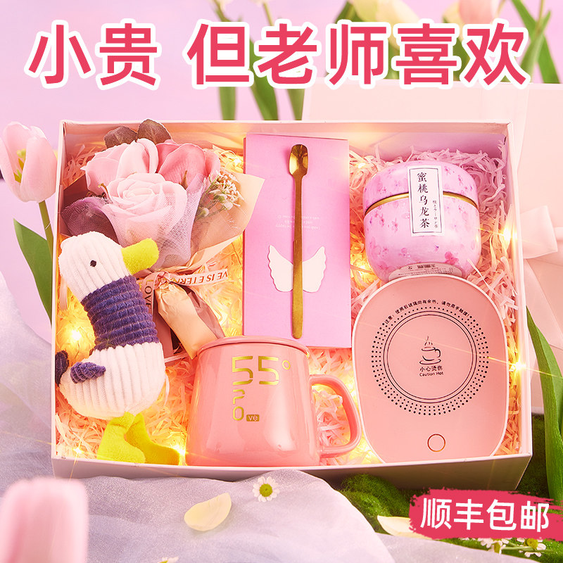 教师节礼物送女老师实用2025新款高档小众高级幼儿园小学生谢师礼