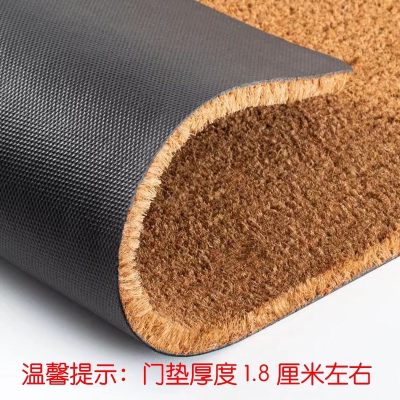 入户门进门口天然环保椰棕门垫加厚耐磨防滑脚垫去尘刮泥户外地垫