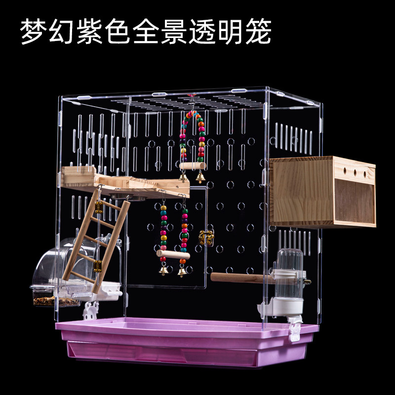 鸟笼子虎皮牡丹玄凤亚克力全透明鹦鹉笼全景超大号八哥观赏繁殖笼
