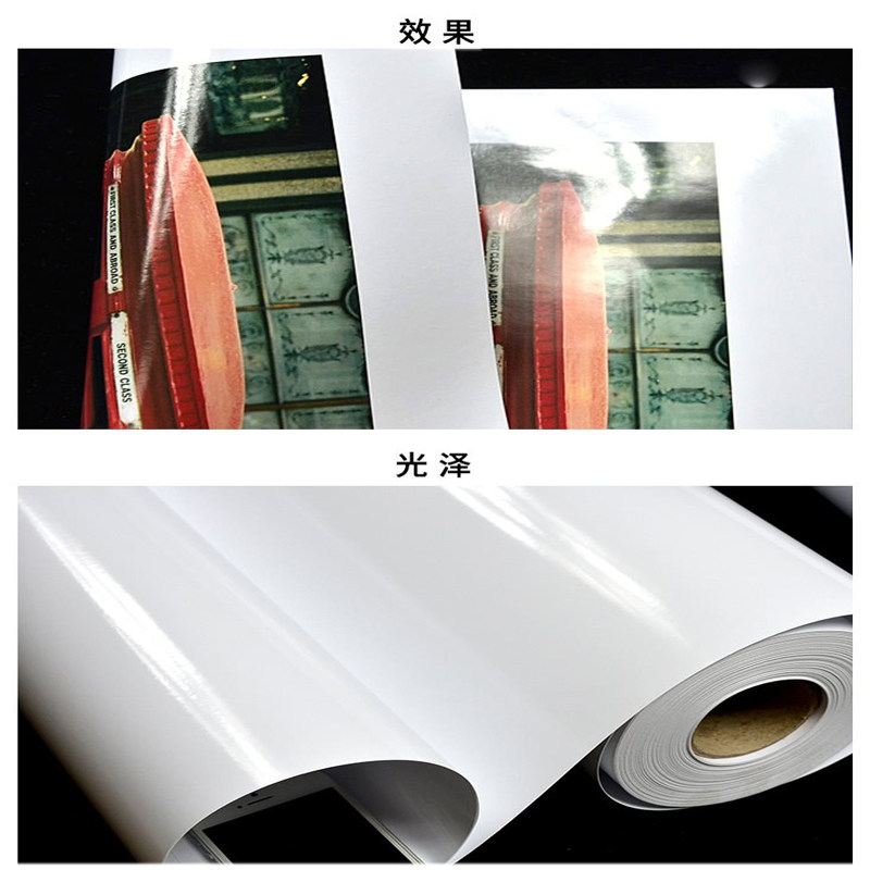 115克180克210克卷筒彩喷相纸610mm高光照片纸喷墨打印防水包邮