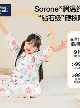 壳迪儿童睡袋春秋款中大童3-18岁恒温宝宝婴儿睡觉小学生防踢被子